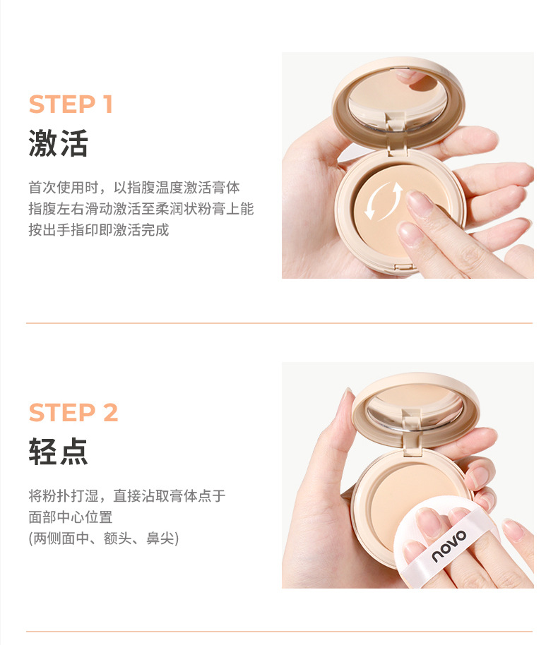 NOVO Light Sensation Flawless Foundation provides concealer, moisture retention, long-lasting water resistance, sweat resistance and non-caking cream skin Foundation undefined