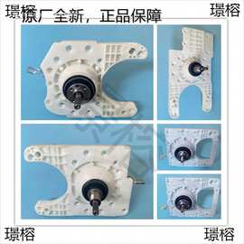 洗衣机XQB65-4125.XQB80-3125洗衣机离合器