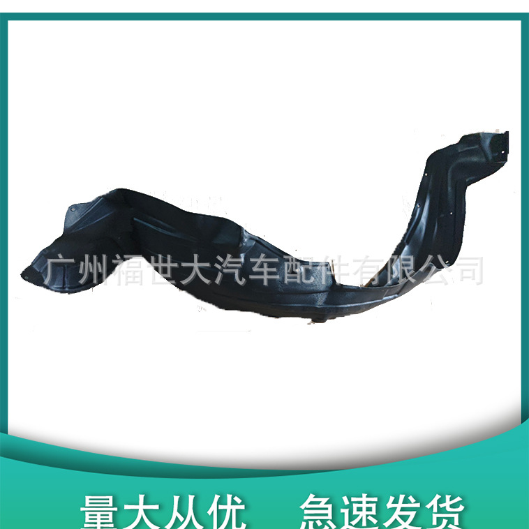 Aplicable a 2007 - 12 Toyota Corolla frontal bladeboard forro 53875 - 53876 - 02240 image 3