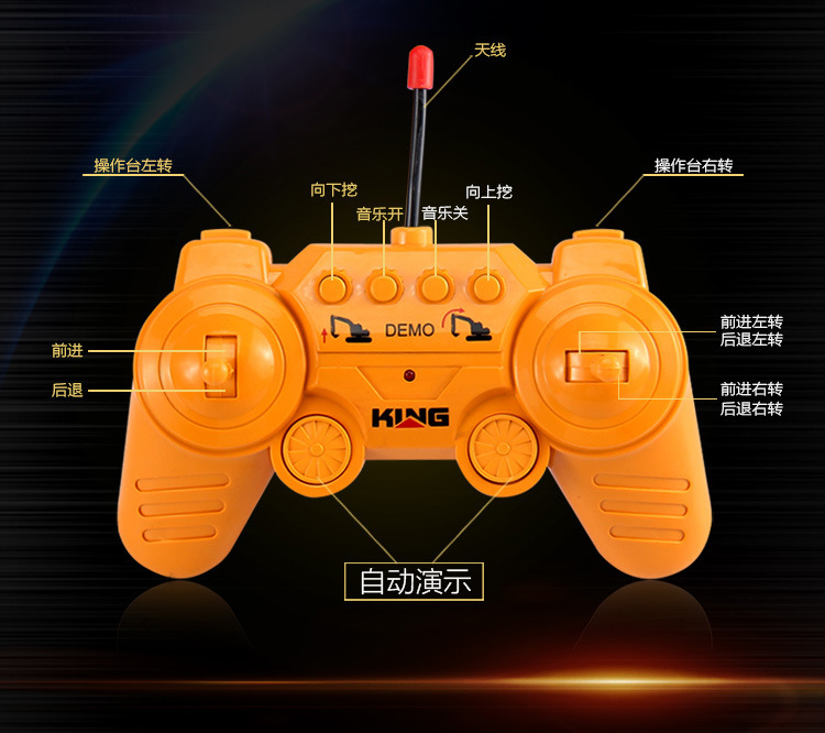 工程车详情750_08