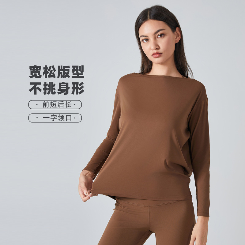 New Brushed Nude Skin-Friendly Loose Sports Long-Sleeved Women's Quick-Drying Running Fitness Yoga Clothing Top Ds010 New Brushed Nude Skin-Friendly Loose Sports Long-Sleeved Women's Quick-Drying Running Fitness Yoga Clothing Top Ds010