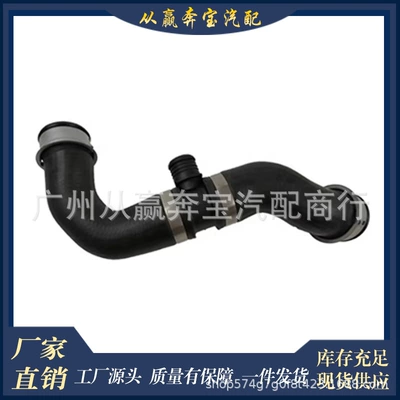 Applicable to mercedes benz c class e class 200 260 water tank connection water pipe W 204 207 W212 A2045012682 (automobile water pipe)