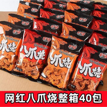 ݅�����צ������ζ�W�t��ʳ���f���eС���u����ζ���~��偰�