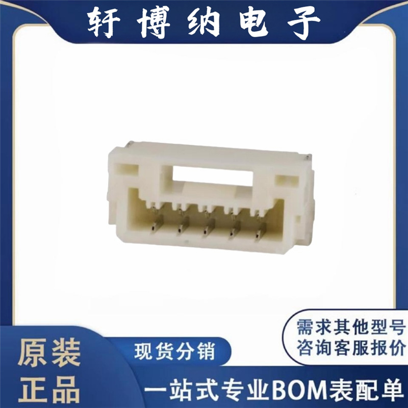 JST连接器 BM05B-GHS-TBT(LF)(SN)(N) 针座5Pin 1.25mm间距