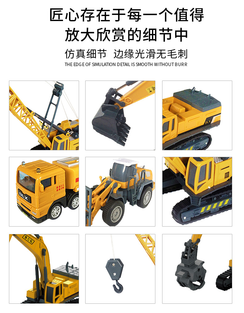 790玩具详情页切片_03.jpg