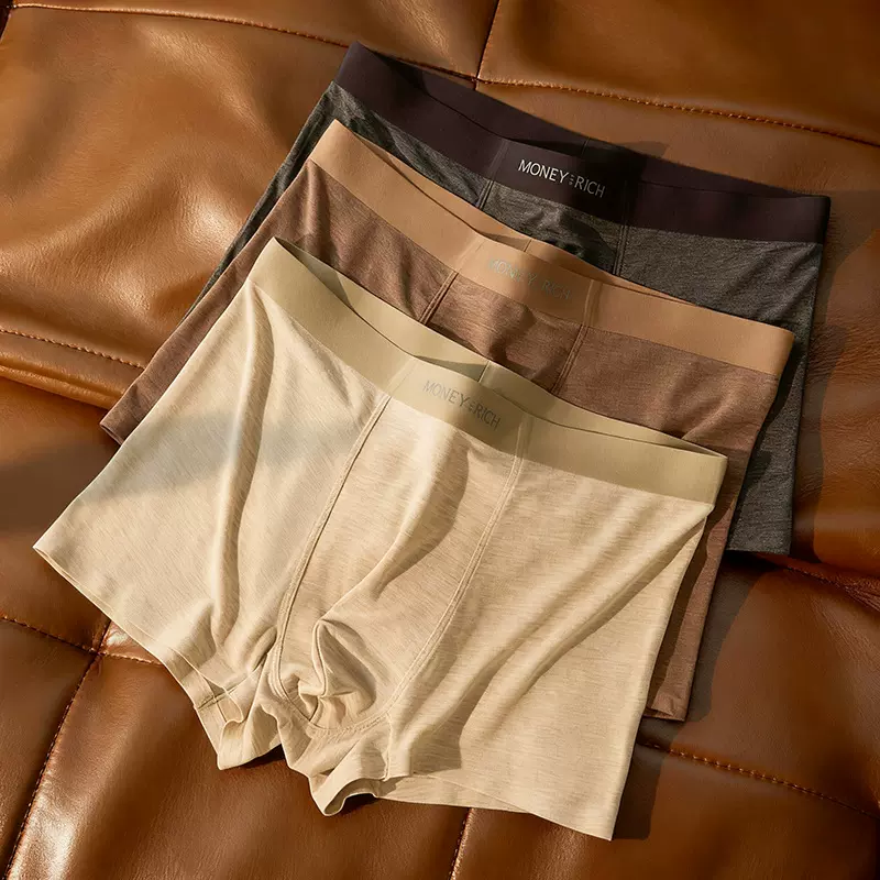 高级感美拉德无痕男士内裤10A抑菌内档透气贴身男四角裤裤衩