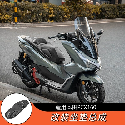 Suitable for 21-25 Honda Pcx160/125 Motorcycle cushion