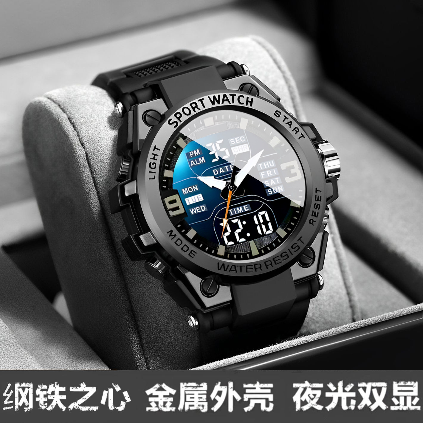 Foreign trade cross-border wholesale men's watches 2024 new multi-functional sports waterproof electronic watches student watches
