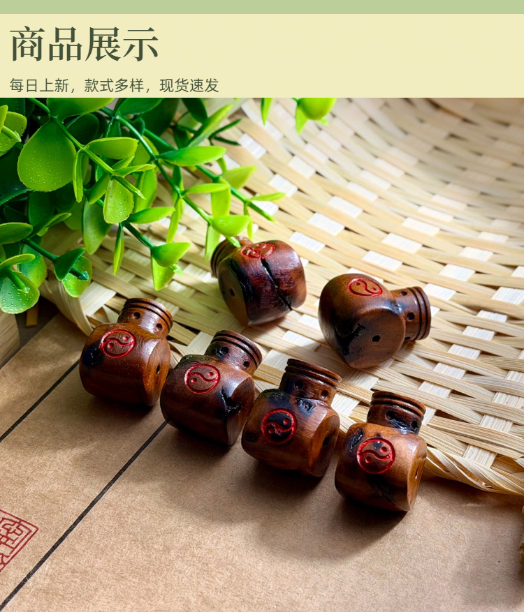 Natural Lightning-Struck Jujube Wood Carving Tai Chi Bagua Three-Way DIY Accessories, Handcrafted Bracelet Spacer Beads, Pendant Wholesale