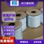 耐高温密封隔热膨体纤维绳