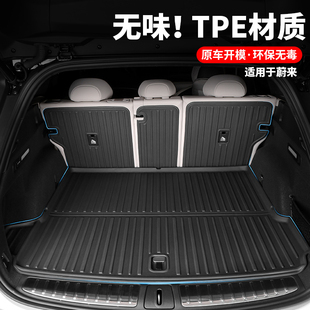 Suitable for 23-24 models of Weilai ES6EC6ET5T Trunk Cushion Backrest ES8 Trunk Interior Modification Accessories