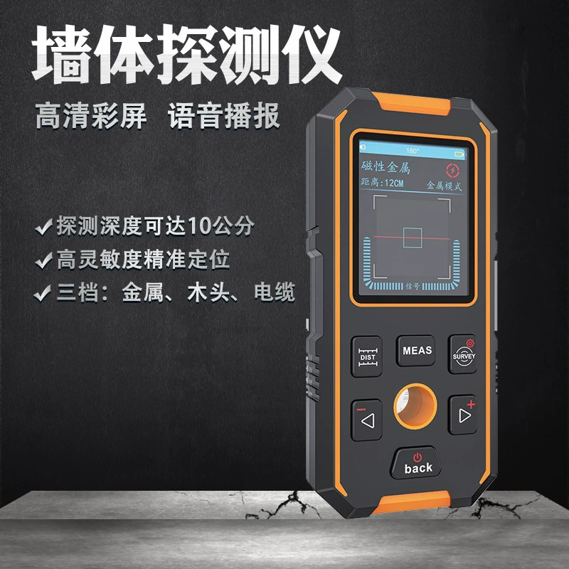 Детектор стены NF-513 световой мыши трубопровод стальной металлический сканер позиционирования внутри стены