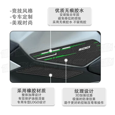 Motorcycle helmet anti-fog film SE motorcycle fuel tank stickers