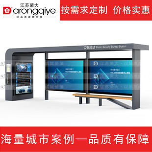 Factory supply urban and rural bus shelter antique bus shelter Chinese retro bus platform stainless steel bus shelter