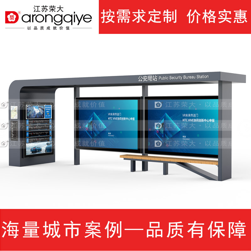 厂家供应城乡公交候车亭仿古候车亭中式复古公交站台不锈钢候车亭