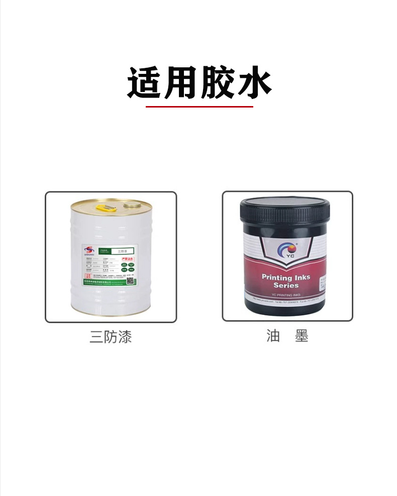 防护罩净化系统-三防漆涂覆机_12.jpg