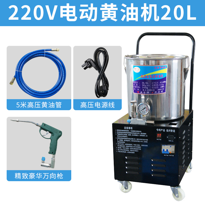 Máquina de mantequilla eléctrica 220V llenador automático de aceite de alta presión para golpear la máquina de excavación de pistola de mantequilla de mantequilla 48V