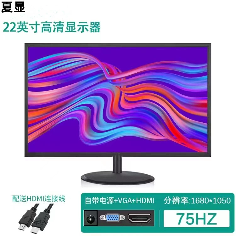 LCD Gaming Monitor, 1080p Full HD, Sizes 17–27 inch, Slim Bezel & VESA-ready