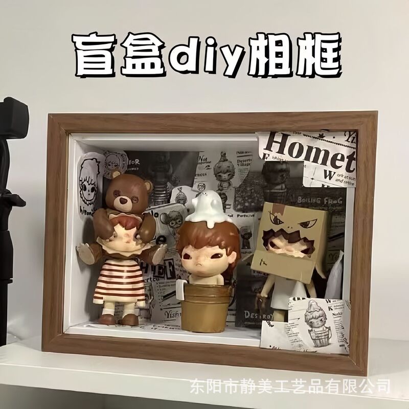 Hand-made blind box photo frame storage display frame toy doll display box frame decoration table picture frame empty frame wholesale