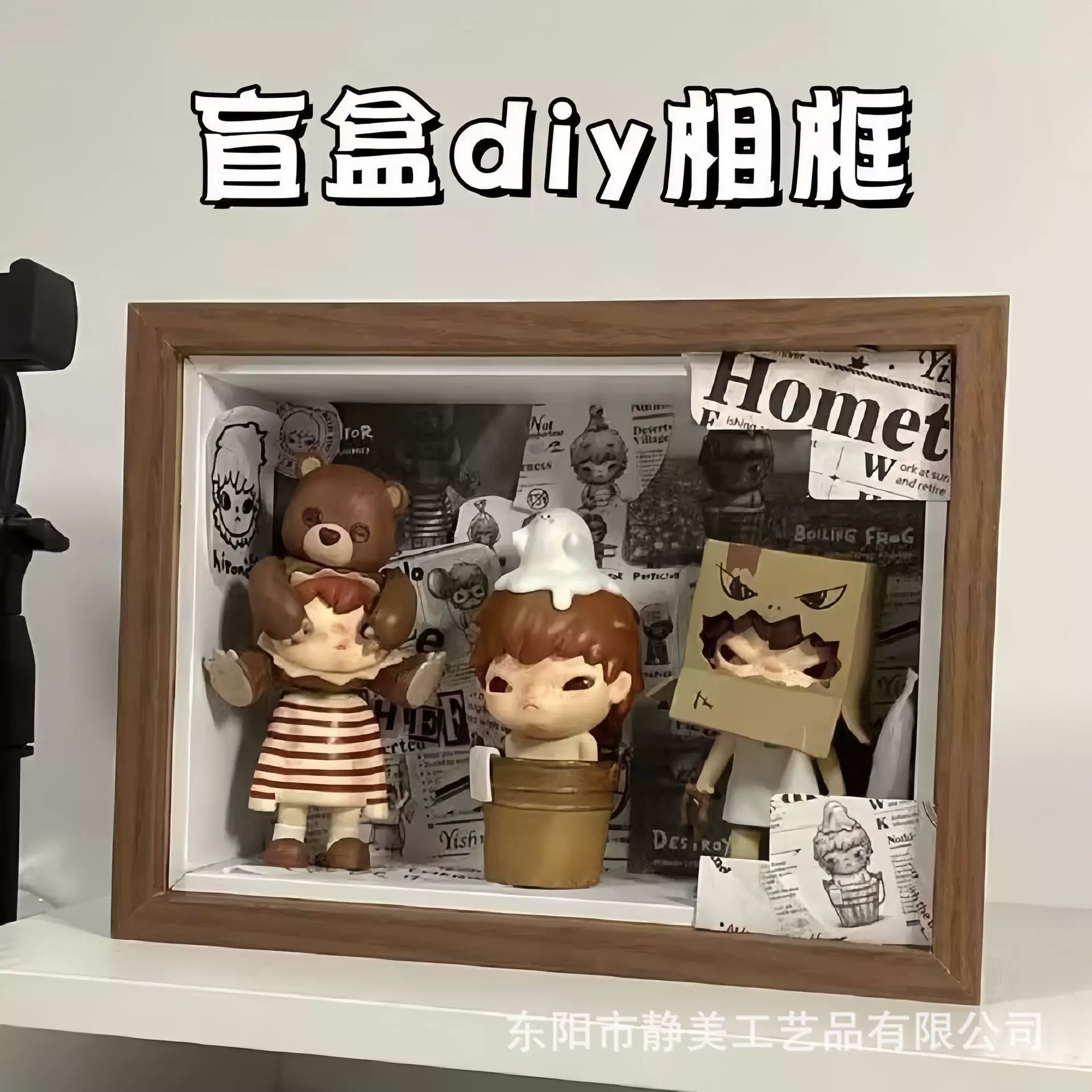 手办盲盒相框收纳展示框玩具公仔展示盒框架装饰摆台画框空框批发
