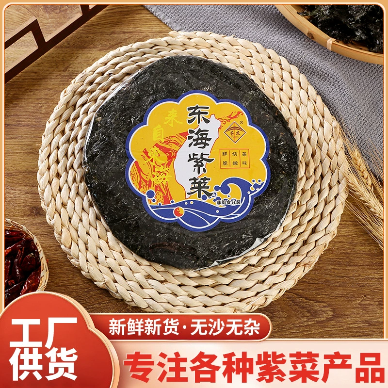 Производитель поставляет сушеные морепродукты без промывки, без песка, из глубоководных вод, круглые сушеные морепродукты оптом, первое урожайное, высококачественное.