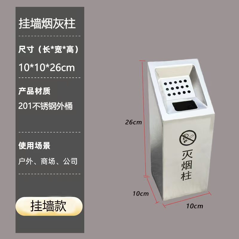 屋外ステンレス鋼灰柱ホテル垂直灰皿タバコの灰収集灰柱灰皿喫煙ゴミ箱|undefined