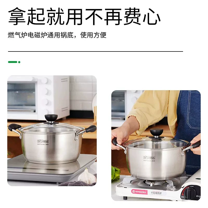 Genuine утолщенная мини-кастрюля из нержавеющей стали 304 многофункциональная для супа 18/20/22 см, подходит для индукционных и газовых плит