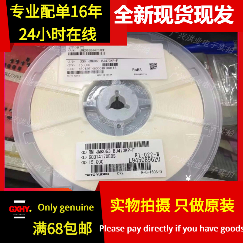 全新有货 BK1608LL181-T 贴片磁珠 0603 180欧姆 180R 180Ω