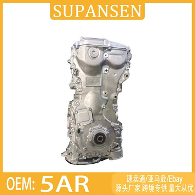 Engine assembly for Toyota Camry