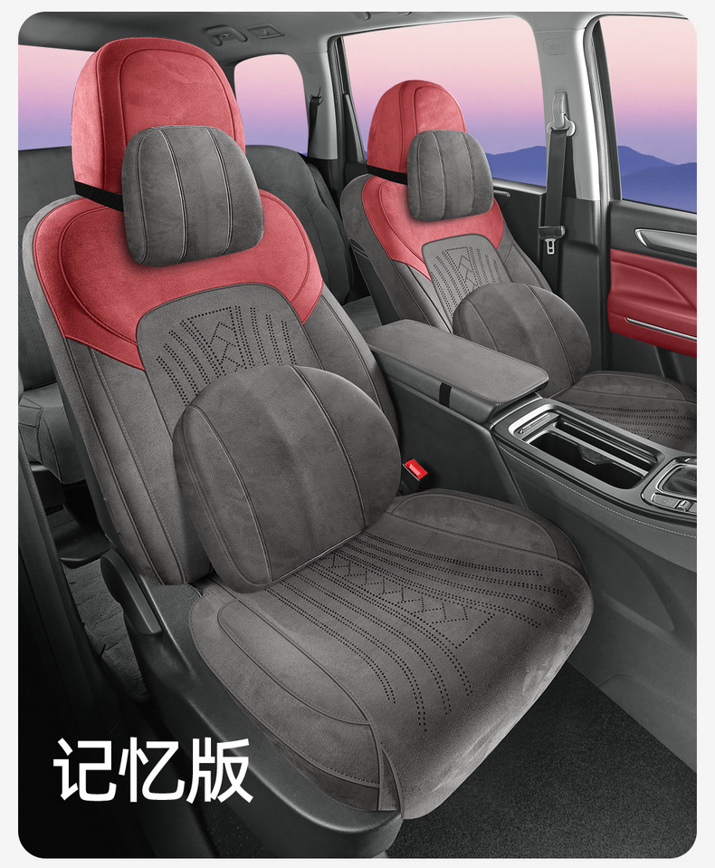 2025 New Suede Saddle Pad Perforated Breathable Car Seat Cushion for GAC Trumpchi M6