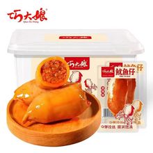 巧大娘鱿鱼仔墨鱼仔满籽湖南味零食小吃休闲食品盒装即食即食装