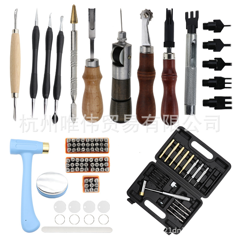 DIY手工皮革皮艺皮雕塑形工具边油笔篆刻刀印花冲销冲打孔器