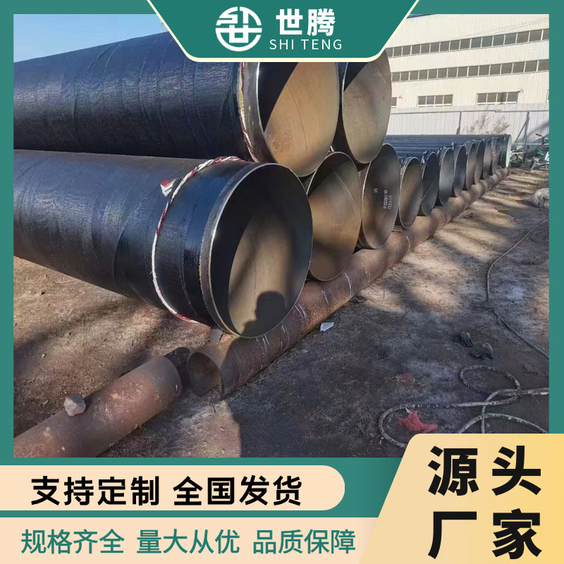 Tubo de acero compuesto de acero soldado recubierto de plástico interno y externo tipo tubo de acero anticorrosivo de drenaje de aguas residuales de gran calibre