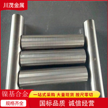 Alloy 28��t�F�Ͻ��1.4563 N08028��t��� GJB�Cе���� �����g
