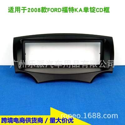 Suitable for Ford Ford Ka 2008 Single Spindle Vehicle-Mounted 1Din Modified Panel Frame to Iso Wiring Harness Antenna (Other Car Video) - individual-face-frame