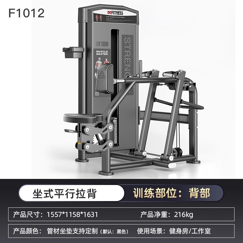 Yimei 商業用必格パワーマシンシットプッシュチェストトレーナー仰臥肩リフティングハイアンドローバックジム機器|undefined
