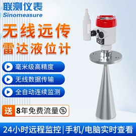 流量计;PH计;水质分析仪