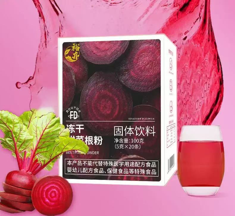 Freeze-Dried Beet Root Powder 100g Sugar-Free Instant Drink Mix with 5g Sticks for Fitness Meal Replacement overview