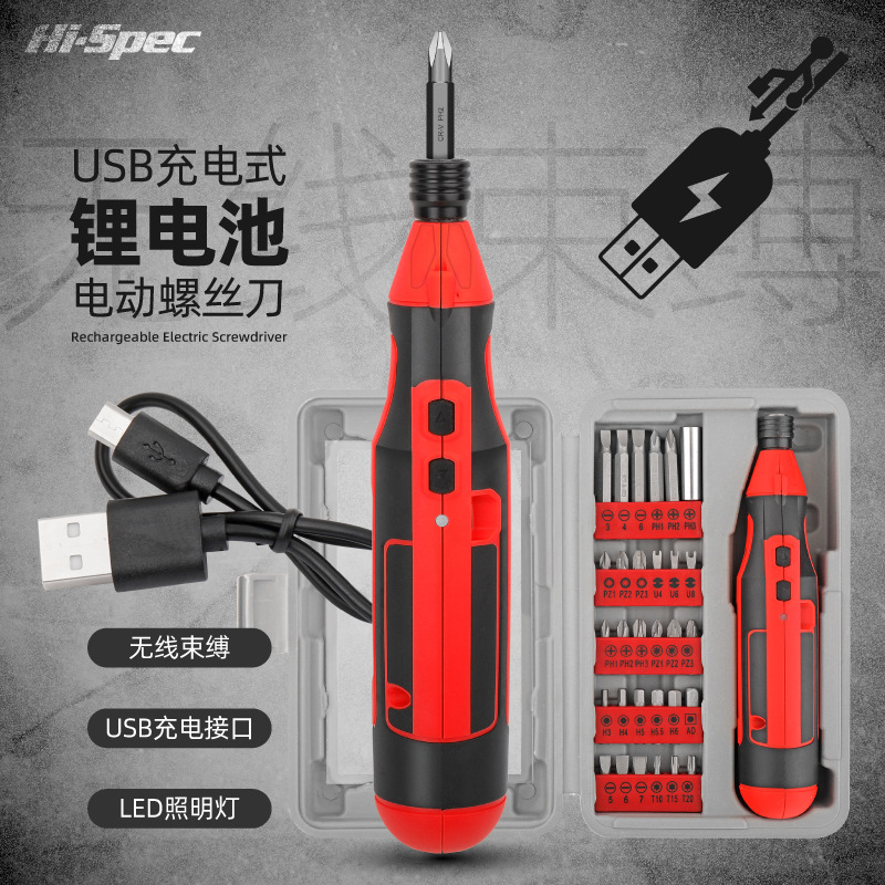 Hi-Spec 31件套4V锂电电动螺丝刀USB充电式正反转小型电动起子