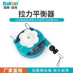 White Photoelectric Batch Balancer Hanging Electric Screwdriver Self-locking Balance Crane Hanging Spring Puller Telescopic Device