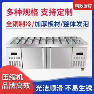 商用不锈钢开槽沙拉台冷藏沙拉披萨工作台水果捞展示柜小菜柜冰箱