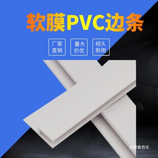 ܛĤ�컨��픲���pvc���ǿۗlH�Ϳ����Ͳğ�����L�z�l��߅���l