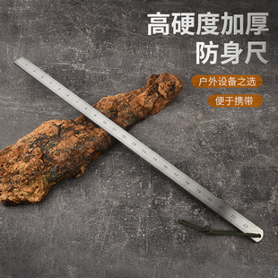 Ruler Longquan Forged Defense Ruler Thickeneded Quenching Measuring Ruler Vehicle Tool High Hardness Steel Ruler Self-Defense 60cm
