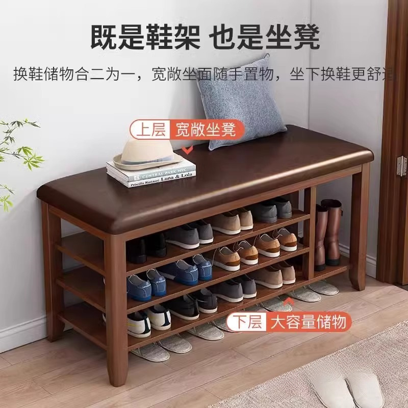 实木换鞋凳门口家用鞋柜坐凳一体入户门多层简易穿鞋凳玄关小鞋凳|undefined