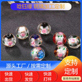 晗钰缘金沙银箔嵌花琉璃珠日式手绘琉璃珠 DIY手链项链配饰可定制