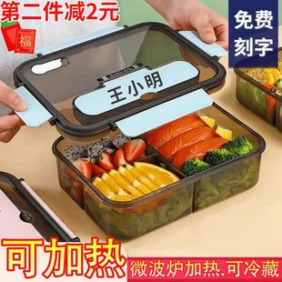 Insulated Lunch Box Student Female Office Student Adult Lunch Box Microwave Plastic Sealed Lunch Box Female Jieqi