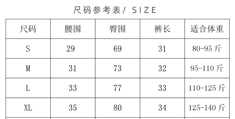 DQ819短裙尺码表_01.jpg
