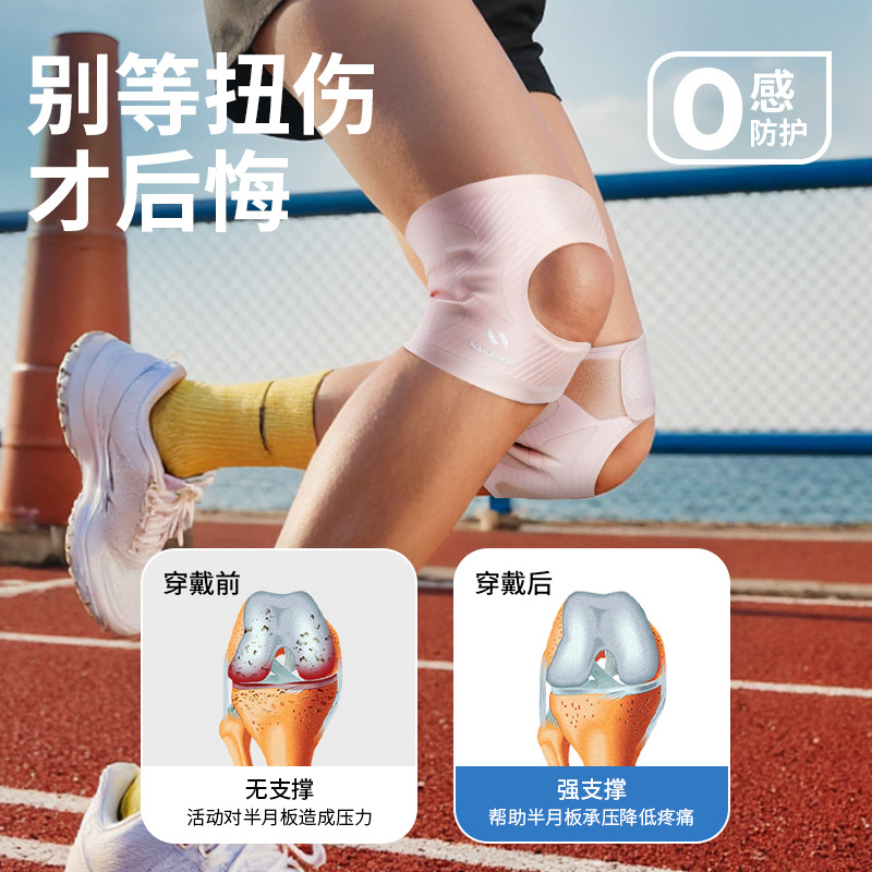 Patellar rodilla profesional bádminton cuerda salto rodilla rodilla meniscal cubierta de protección de la articulación corrida antideslizante