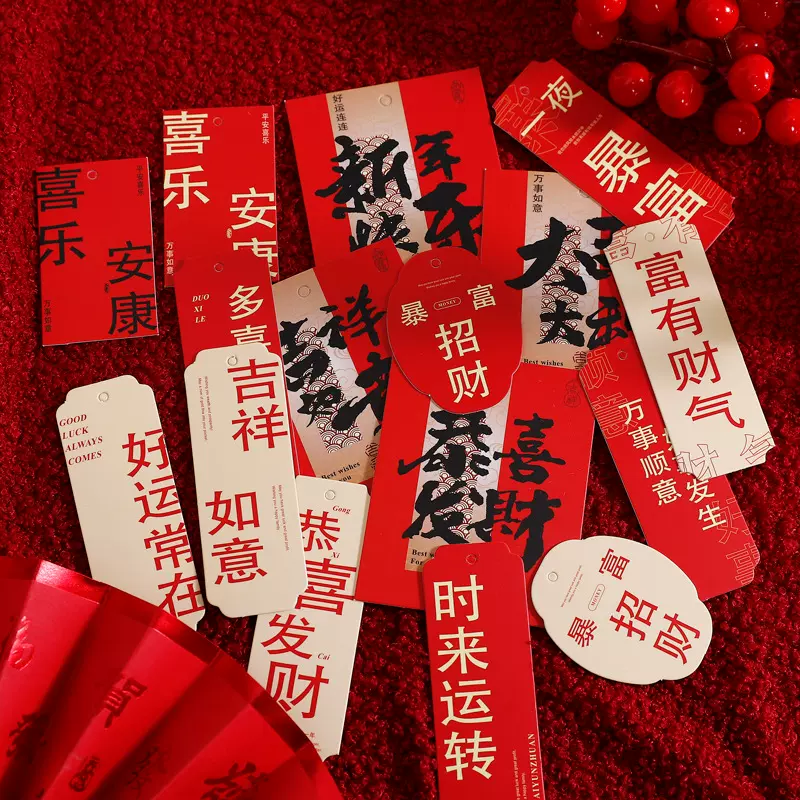 2026网红新年福气卡片大吉大利贺卡开业年宵花挂卡鲜花包装材料