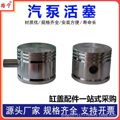 Pin Ring Cylinder Head — Piston, piston ring, piston pin